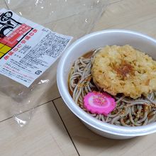 お土産の自販機（風）天ぷらそば
