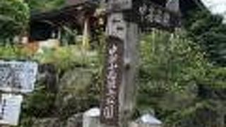 中房 燕岳登山口