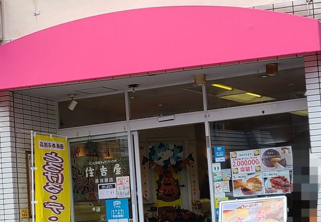 熱海の洋菓子店
