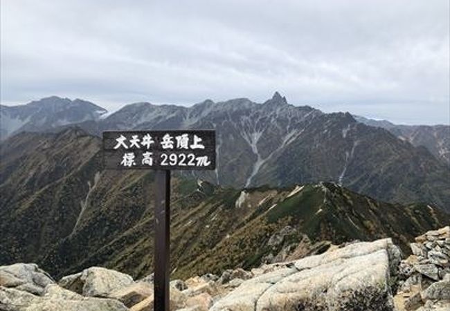 槍ヶ岳を一望できて素晴らしかったです。中房温泉登山口から歩いて７時間くらいかかりました。表銀座ルートとしてはとおる最初の山でした。ここから槍ヶ岳、常念が岳へいけました。大天井岳山荘からあるいて１５分でした。