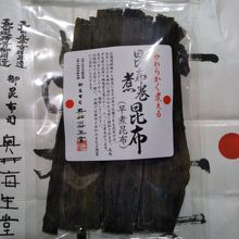 早煮昆布