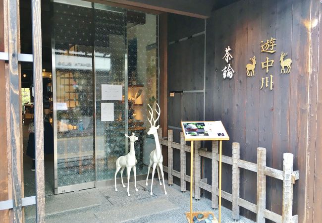 伝統工芸を扱うオシャレな雑貨屋