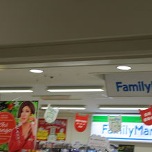 ファミリーマート
