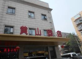 Shiji Huangshan Hotel Beijing