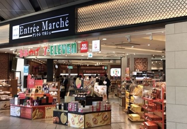 アントレマルシェ新大阪 クチコミ アクセス 営業時間 新大阪駅周辺 十三 フォートラベル