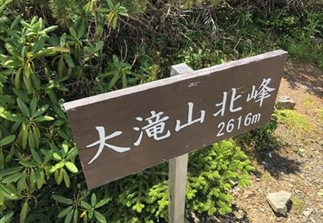 蝶が岳ととくごう峠の間にある山でした、蝶が岳からあるいてさらに2時間片道かかりました。山頂は平らであまり眺望ありませんでしたが、蝶が岳から登るときに振り返れば蝶が岳山荘と槍ヶ岳の風景は素晴らしかったです。