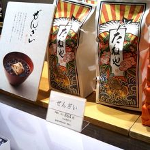 たねや 日本橋三越店