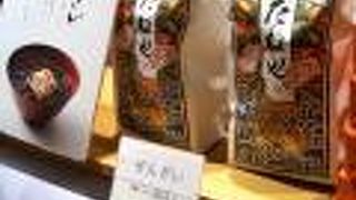 御目出度い「鶴と亀」