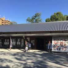 お土産物屋