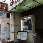 映画館