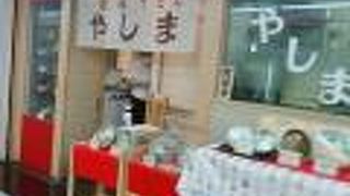 讃岐うどんが食べたい