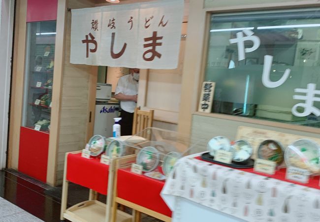 讃岐うどんが食べたい