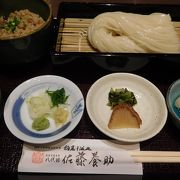 秋田の稲庭うどんが頂けるお店