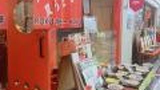 おいしいちゃんぽん