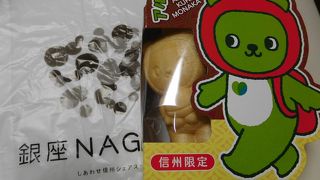 おしゃれな長野県のアンテナショップ