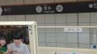 空港へダイレクト