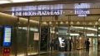 ヒルトンホテル隣接のショッピングビル