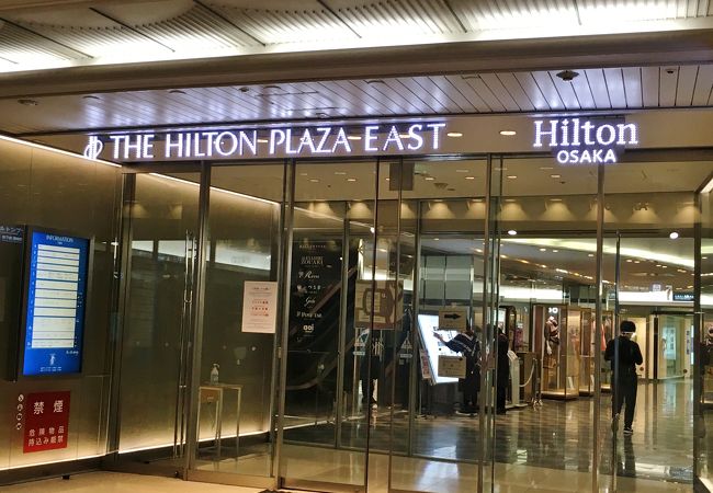 ヒルトンプラザイースト クチコミ アクセス 営業時間 キタ 大阪駅 梅田 フォートラベル ヒルトンプラザイースト クチコミ アクセス 営業時間 キタ 大阪駅 梅田 フォートラベル