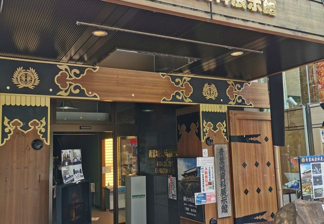 青葉城資料展示館 クチコミ アクセス 営業時間 仙台 フォートラベル 青葉城資料展示館 クチコミ アクセス 営業時間 仙台 フォートラベル