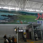 東北新幹線は２０１０年１２月４日に新青森へ延伸するまでの８年間は八戸駅が終点でした。日本最東端の新幹線駅です。
