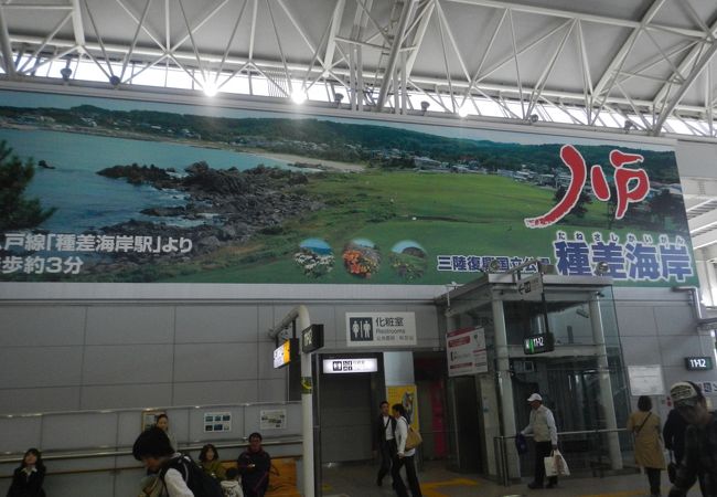 東北新幹線は２０１０年１２月４日に新青森へ延伸するまでの８年間は八戸駅が終点でした。日本最東端の新幹線駅です。
