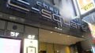 駅近くの商業ビル