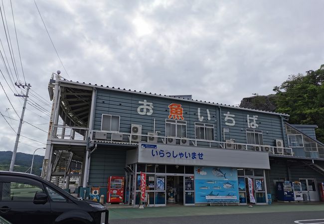 気仙沼お魚いちば クチコミ アクセス 営業時間 気仙沼 フォートラベル