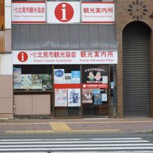 外観から判り易く便利！