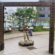 大泉アニメゲート クチコミ アクセス 営業時間 練馬 フォートラベル