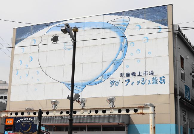 海の幸や山の幸