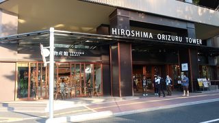 原爆ドーム前にあります