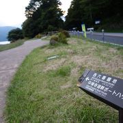 中禅寺湖沿いの散策が楽しめる研究路