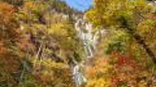 層雲峡より見られる区間が少ない