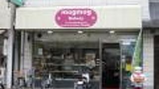 抹茶を使ったパン