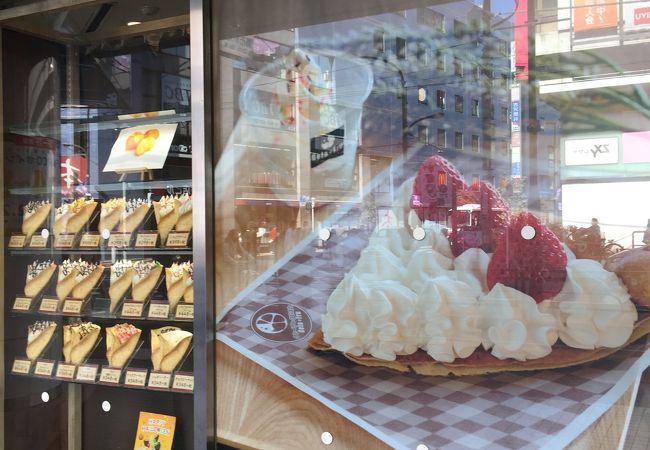 ジェラフル 調布パルコ店 クチコミ アクセス 営業時間 調布 狛江 フォートラベル ジェラフル 調布パルコ店 クチコミ アクセス 営業時間 調布 狛江 フォートラベル