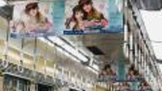 宝塚線はヅカ関係の広告多めです