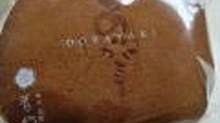 自宅に持ち帰ってしばらくしてもおいしさがかわらない黒糖どらやき 