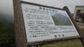 中禅寺湖の北側にそびえる日光山岳信仰の中心