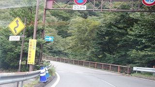 いろは坂を通って中禅寺湖へ向かいました