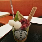 伊藤園の茶寮です