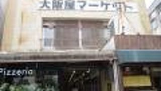 レトロでおしゃれなマーケット