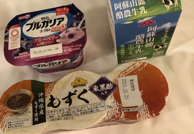イオンショッパーズ 福岡店 クチコミ アクセス 営業時間 博多 フォートラベル