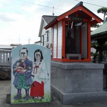 沖田神社