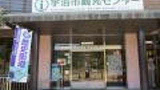 なにかと頼りになります