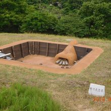 竪穴式住居跡