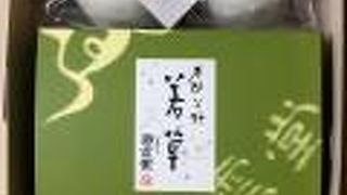 松江の和菓子屋！