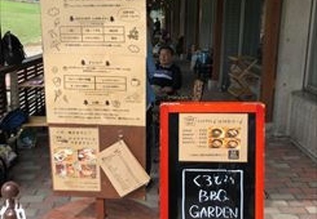 黒姫高原コスモス園に、BBQガーデンがありました、自分でBBQセットを持っていかなくても用意してくれて、とても便利でした。美味しいお肉を食べながら、黒姫高原コスモス園のコスモスを満喫できて、大変満足でした。