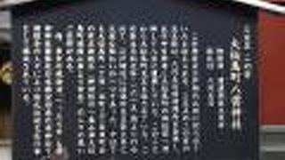 神田明神の境内にありました