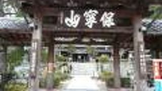 「西の京」を示す