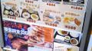 餃子が美味しいと評判